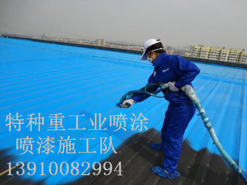 海西包括彩钢瓦喷漆翻新（